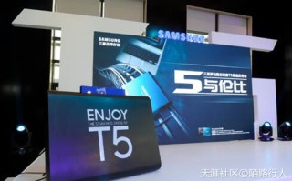 三星移动固态硬盘T5荣耀发布(转载) 三星移动固态硬盘T5荣耀发布(转载)