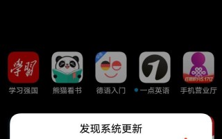 大家不要买vivo手机!强制提示更新,逼迫用户更新手机系统 大家不要买vivo手机!强制提示更新,逼迫用户更新手机系统