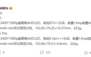 提升亮点只有处理器?黑鲨5配置参数曝光 提升亮点只有处理器?黑鲨5配置参数曝光