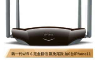 WiFi6即将普及,颠覆传统性价比,路由器真的需要换吗? WiFi6即将普及,颠覆传统性价比,路由器真的需要换吗?