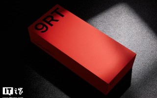 一加 9RT 上手体验:“务实”直屏旗舰 一加 9RT 上手体验:“务实”直屏旗舰
