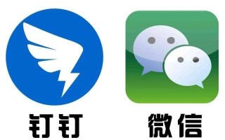钉钉会替代微信吗? 钉钉会替代微信吗?