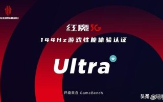 黑鲨3,iqoo3,红魔5G,选哪一个? 黑鲨3,iqoo3,红魔5G,选哪一个?