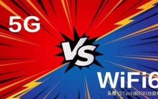 wifi6网速怎么样,会比5G快吗? wifi6网速怎么样,会比5G快吗?