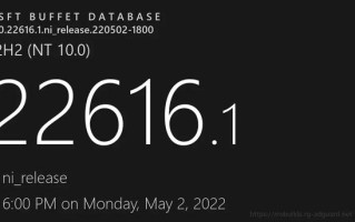 Windows 11 Build 22616发布：为Xbox Game Bar引入新功能