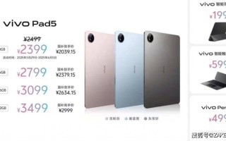 vivo Pad5实测：同价位标杆！学习娱乐一手抓