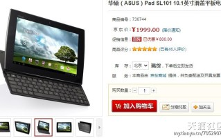 史低,1229元包邮:三星 SSD830系列 256G SSD固态硬盘 2.5寸 史低,1229元包邮:三星 SSD830系列 256G SSD固态硬盘 2.5寸