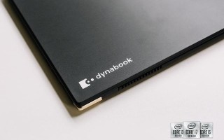 军工品质、极致轻薄、超长续航的 东芝dynabook 难怪这么头铁