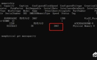 威刚(ADATA) 万紫千红系列，DDR4，2666频的8GB内存条怎么样？