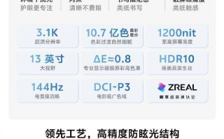 vivo Pad 5 Pro柔光版即将发布，书写阻尼感提升57%