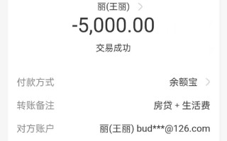 求助！帮我找找我的儿媳(字节跳动-王丽）和孙子！