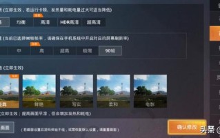 玩吃鸡买iPad mini5还是黑鲨3pro? 玩吃鸡买iPad mini5还是黑鲨3pro?