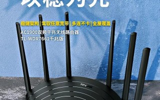 家里200Mbps电信宽带,更换WiFi6路由器有必要吗? 家里200Mbps电信宽带,更换WiFi6路由器有必要吗?