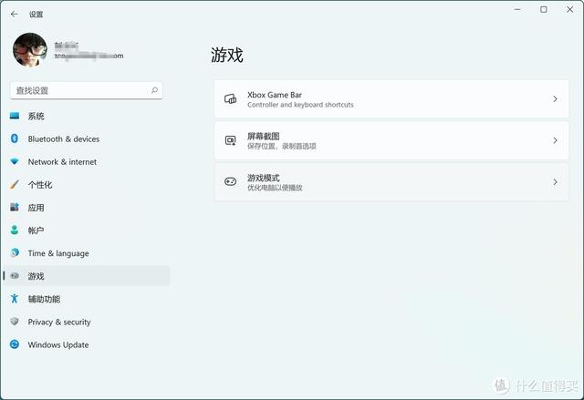 焕然一新，Windows11系统初体验（多图）-第32张图片-易维数码