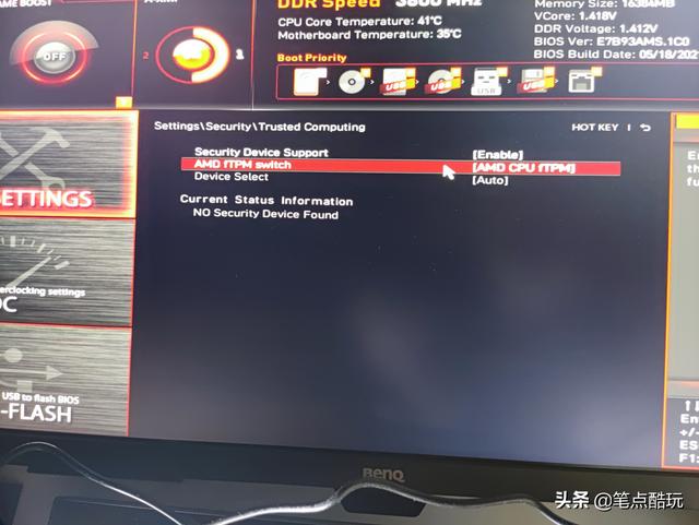 Windows11来了！你会选择更新么？-第3张图片-易维数码
