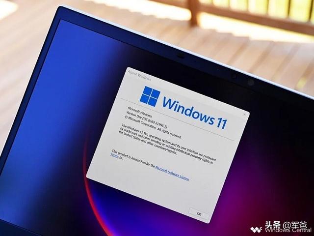 新PC时代的开端—Windows 11-第3张图片-易维数码