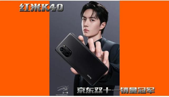 红米手机是怎么分系列的-第2张图片-易维数码