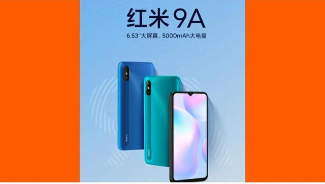 红米手机是怎么分系列的-第4张图片-易维数码