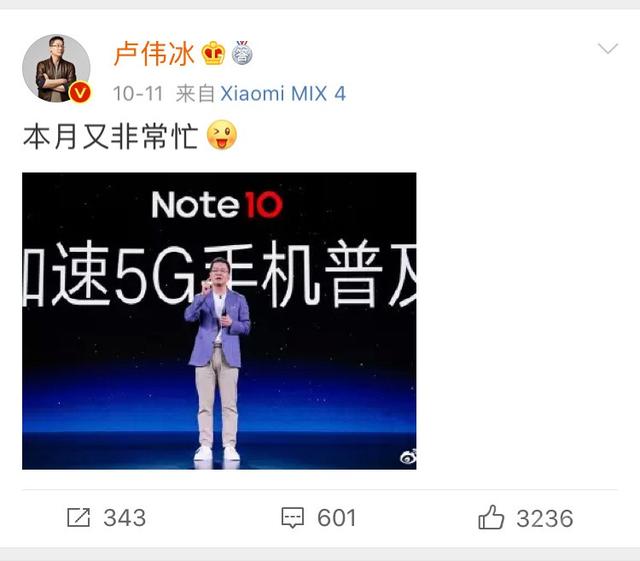三款骁龙778G手机曝光 红米真我谁是中低端市场的战神？-第7张图片-易维数码