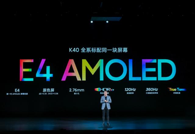 realme和红米正面对决，3000元骁龙888手机怎么选？-第6张图片-易维数码