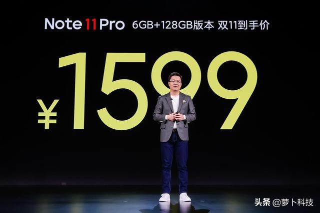 1199起，红米Note11系列发布，良心百瓦快充手机值得买吗？-第5张图片-易维数码