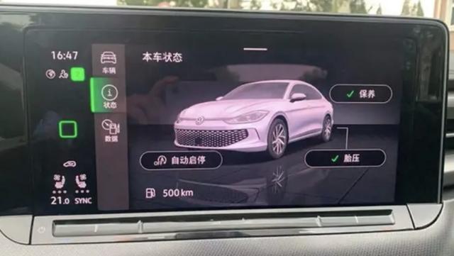 新车 | 或定名“凌渡L”，上汽大众全新凌渡实车曝光，有望月底发布-第12张图片-易维数码