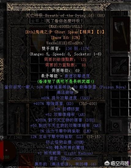 暗黑破坏神有哪些别类的玩法？-第2张图片-易维数码