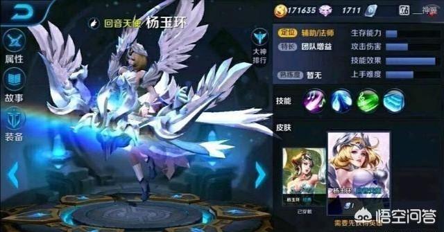 《王者荣耀》被天美永久删除的皮肤，夺宝奇兵最可惜，冬日舞会最好看，你觉得呢？-第2张图片-易维数码