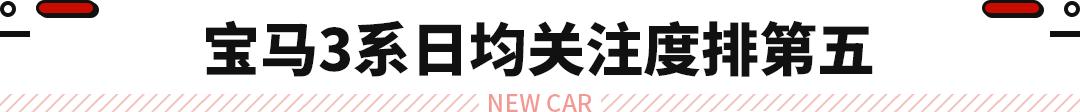 最受网友关注TOP10出炉！2022年买车绝对绕不开它们-第20张图片-易维数码