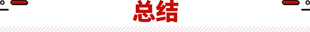 最受网友关注TOP10出炉！2022年买车绝对绕不开它们-第25张图片-易维数码