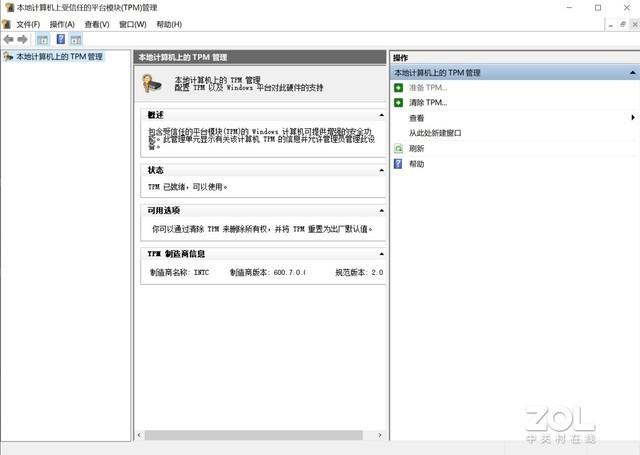 保姆级Windows 11升级教程三分钟包学会-第4张图片-易维数码