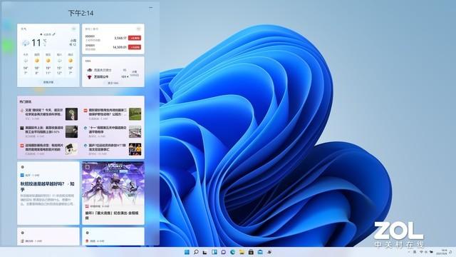 保姆级Windows 11升级教程三分钟包学会-第25张图片-易维数码