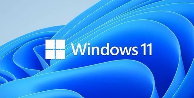 微软将不断更新Windows11功能 以便达到最佳体验效果-第1张图片-易维数码