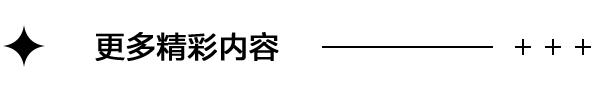 Win11桌面新玩法！Win11桌面贴纸抢先上手体验-第6张图片-易维数码