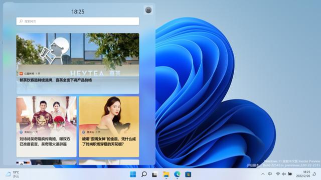 不停打补丁的 Windows 11，悄悄把这些 App 都换了样-第3张图片-易维数码