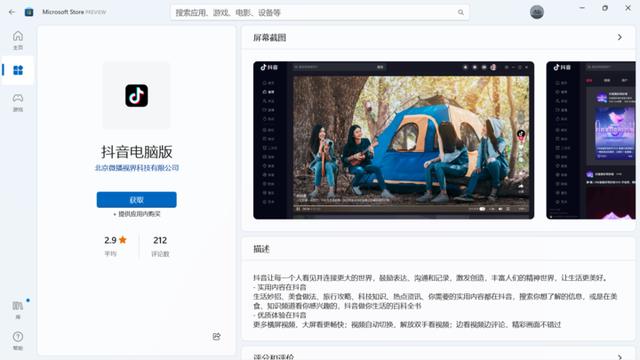 不停打补丁的 Windows 11，悄悄把这些 App 都换了样-第5张图片-易维数码