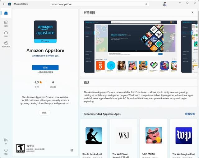 不停打补丁的 Windows 11，悄悄把这些 App 都换了样-第6张图片-易维数码