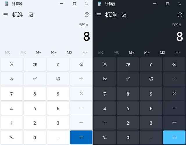 不停打补丁的 Windows 11，悄悄把这些 App 都换了样-第16张图片-易维数码