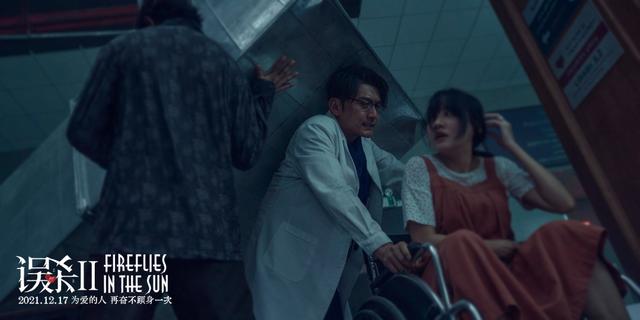 《误杀2》：一场开始就注定失败的死局，却成全了一位父亲的胜利-第9张图片-易维数码