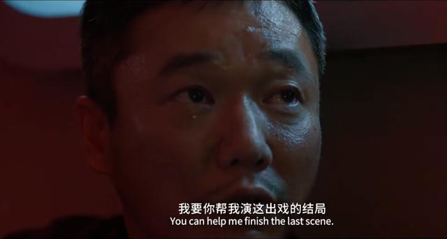 《误杀2》：一场开始就注定失败的死局，却成全了一位父亲的胜利-第14张图片-易维数码