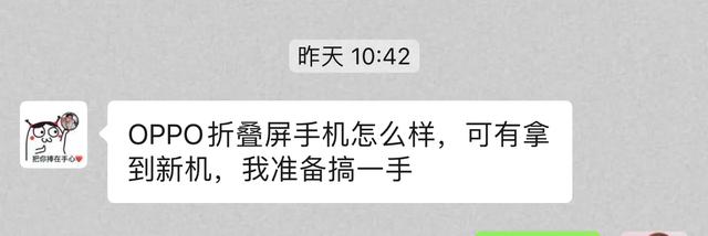 对比行业标杆三星Z Fold3，不到8K的OPPO Find N有优势吗？-第1张图片-易维数码