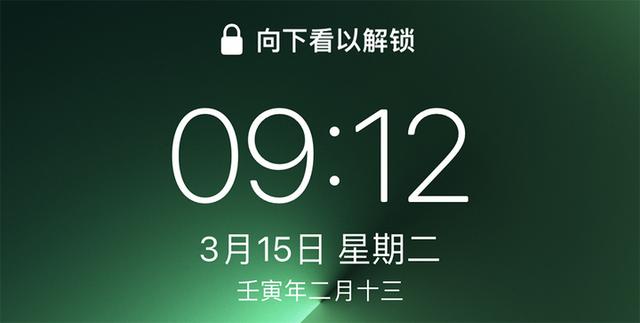 iOS 15.4 正式版来了！戴口罩解锁、全新 Emoji，还有不少新功能-第5张图片-易维数码