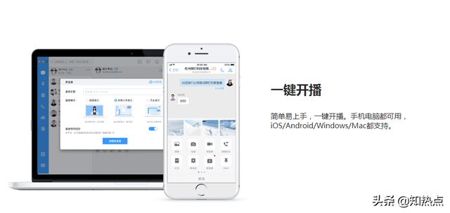 为什么上网课很多人都用钉钉？-第1张图片-易维数码