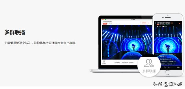 为什么上网课很多人都用钉钉？-第2张图片-易维数码