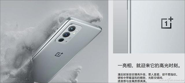 “加料”旗舰是怎么练成的？一加9RT手机评测-第11张图片-易维数码