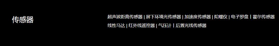 为什么红米手机性价比高，但是使用起来跟小米还是有很大差距？-第8张图片-易维数码