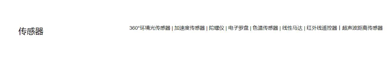 为什么红米手机性价比高，但是使用起来跟小米还是有很大差距？-第9张图片-易维数码