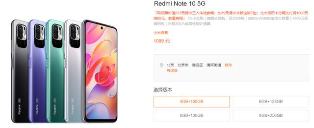 想换一部千元机，红米的手机怎么样？-第1张图片-易维数码