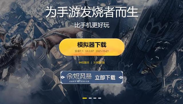 Windows 11强功能终于来了，安卓软件真的可以随便下-第7张图片-易维数码