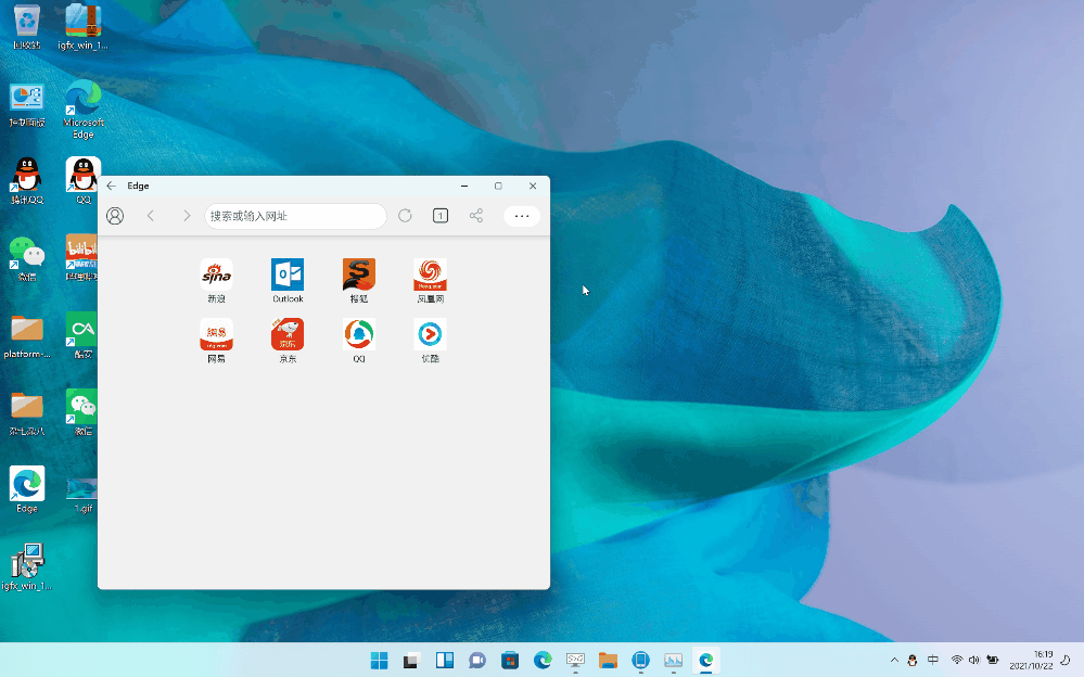 Windows 11强功能终于来了，安卓软件真的可以随便下-第10张图片-易维数码